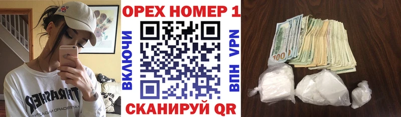 Где продают наркотики Нязепетровск Alpha-PVP  АМФЕТАМИН  ГАШИШ  Конопля  ТГК  Меф  Псилоцибиновые грибы 