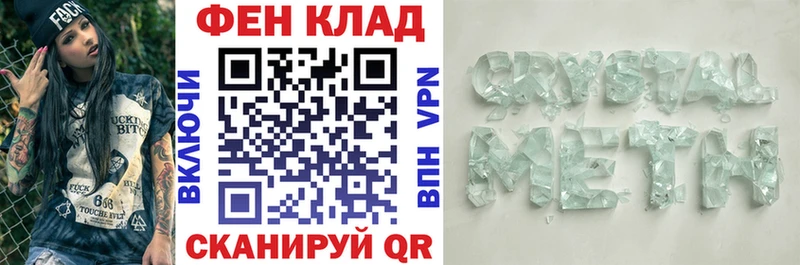 где найти   Нязепетровск  Амфетамин VHQ 