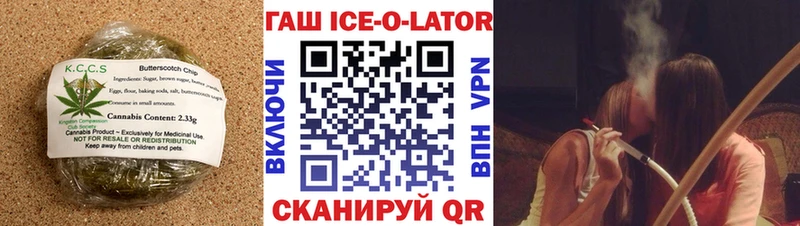 KRAKEN рабочий сайт  Нязепетровск  Canna-Cookies марихуана 