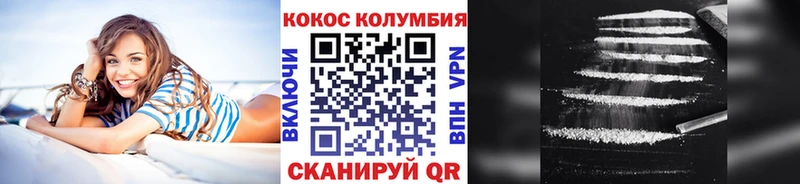 КОКАИН 97%  как найти закладки  Нязепетровск 