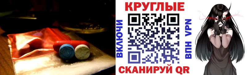 Экстази VHQ  Нязепетровск 