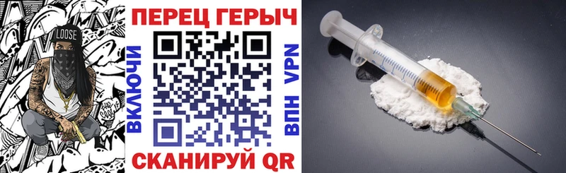 что такое Нязепетровск ГЕРОИН гречка