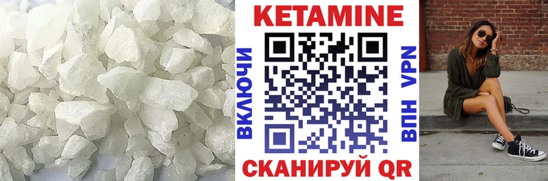 купить наркотики цена  Нязепетровск  КЕТАМИН ketamine 
