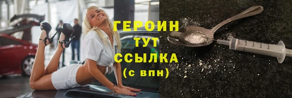 первитин Горно-Алтайск