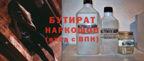 первитин Горно-Алтайск