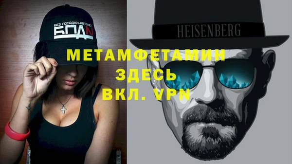 спайс Гусев