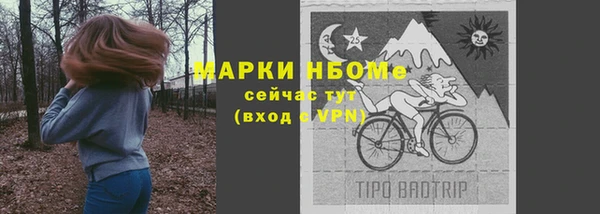 первитин Горно-Алтайск