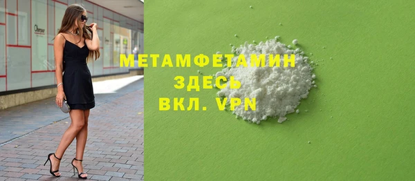 apvp Горняк