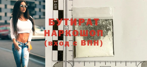 гидра Горнозаводск