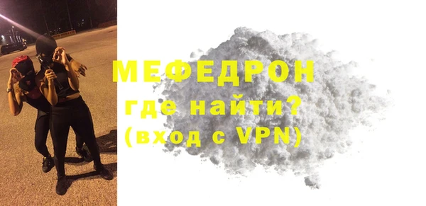 первитин Горно-Алтайск