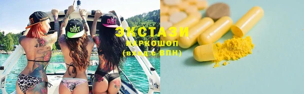 первитин Горно-Алтайск
