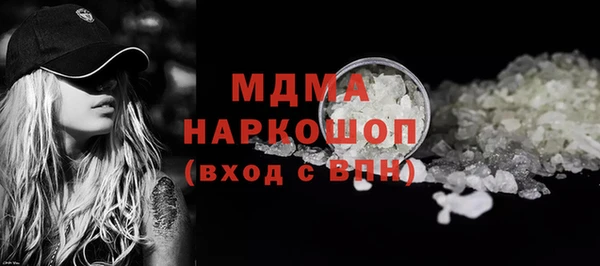 первитин Горно-Алтайск