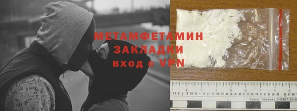 первитин Горно-Алтайск
