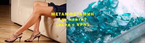 первитин Горно-Алтайск