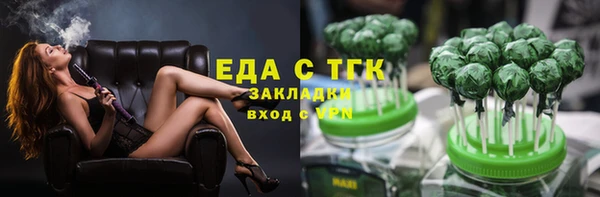первитин Горно-Алтайск