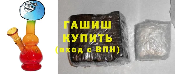 первитин Горно-Алтайск