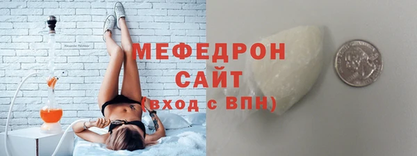 первитин Горно-Алтайск
