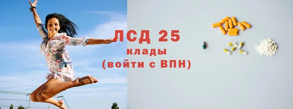 2c-b Гусь-Хрустальный