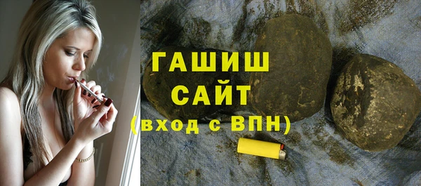 apvp Горняк