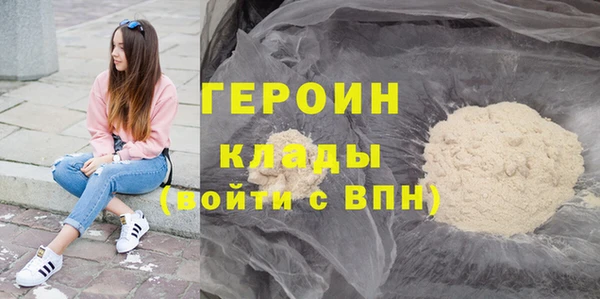 apvp Горняк