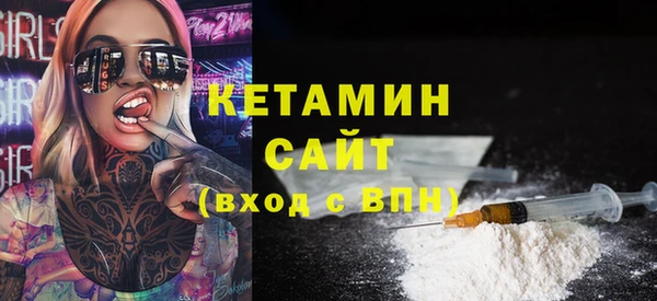 2c-b Гусь-Хрустальный