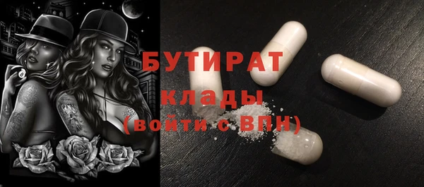 первитин Горно-Алтайск