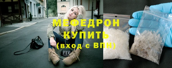 первитин Горно-Алтайск
