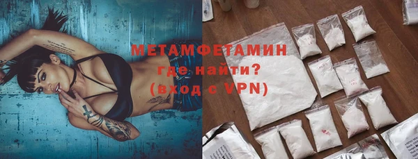 apvp Горняк