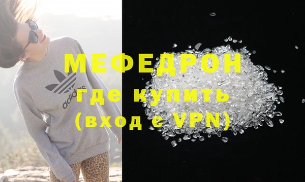 первитин Горно-Алтайск