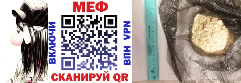 Меф 4 MMC  Нязепетровск 