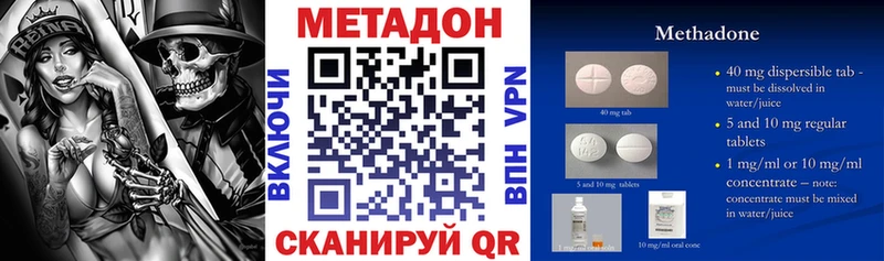 МЕТАДОН мёд  Нязепетровск 