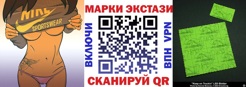 цены наркотик  Нязепетровск  Марки NBOMe 1500мкг 