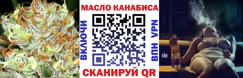 Дистиллят ТГК жижа  Нязепетровск 